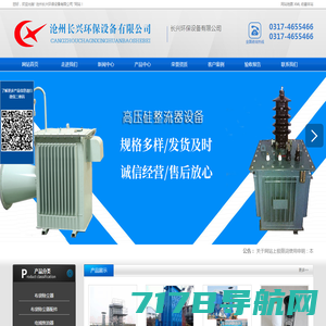溧阳市兄弟不锈钢制造有限公司--除尘器|非标容器系列