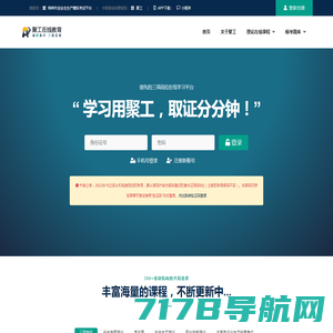 上海儒为-上海儒为自动化科技有限公司