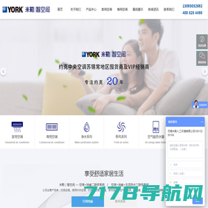 奥唐专业IT/通信服务――IT外包服务,IT维护,系统集成,VPN,网络安全,企业邮箱,企业ERP系统,软件定制开发,视频会议系统,企业无线专网通信,E-Box,集团电话,PBX,网络电话,IPPBX,NBX,MOSA,网上推广,虚拟主机