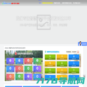 郑州app开发_小程序开发定制_专业app软件外包公司-郑州核桃科技