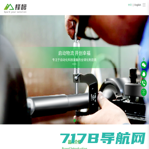 AGV车_智能物流_MZ风机-力握工业科技(上海)有限公司