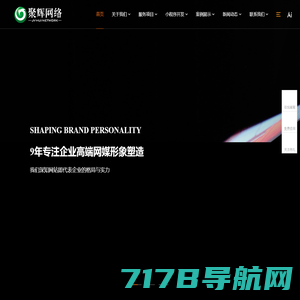 郑州app开发_小程序开发定制_专业app软件外包公司-郑州核桃科技