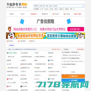 余生运营工具书签|余生运营书签 | 信息流广告优化师导航·专属营销广告投放优化师的便捷导航