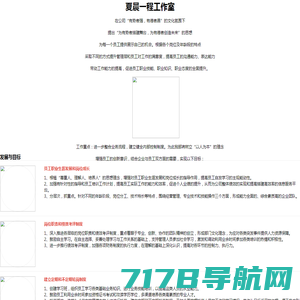 野草百科网-实用的常识网站-有趣的生活小常识分享