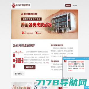 南京三博建筑科技有限公司