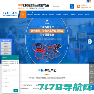 上海橡胶制品-橡胶密封件-O型圈价格-油封批发-上海膜片-上海西郊橡胶制品厂