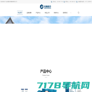 深圳市体温广告有限公司