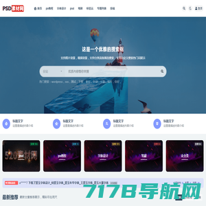 三原图库 - 设计图片素材打包下载sytuku.com