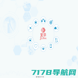 生意365-企业老板都在用的经营分析|财务数据分析APP