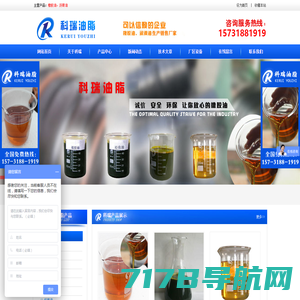 橡胶填充油_石蜡油_环烷油_工业白油-厂家选择埃舒伦（上海）实业有限公司