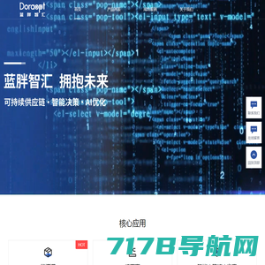 网站截图