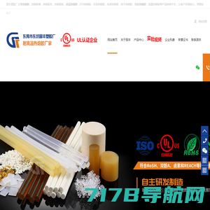 热熔胶-压敏胶-热熔胶厂家-杭州邦林粘合科技有限公司