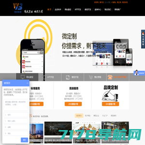 首页 - 上海网站建设_上海网站制作_上海高端网站设计公司-上海珍羽信息技术有限公司