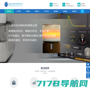 联测仪表-联测自动化-杭州联测自动化技术有限公司