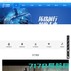 中科通软（北京）信息技术有限公司