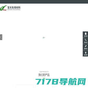 河南诚信密封新材料科技有限公司专业制作丁基胶、中空玻璃丁基胶、密封胶配套纸管等