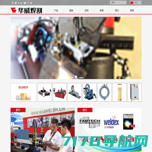 管道自动焊机-管道自动焊接机-坡口机-上海前山管道技术有限公司