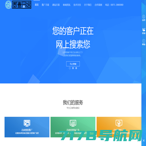 贰壹网络|云南网站建设|昆明网络公司