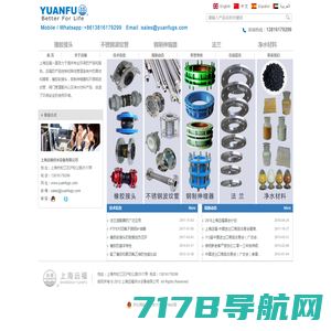 橡胶接头-橡胶软连接「工厂直销」-上海松夏减震器有限公司