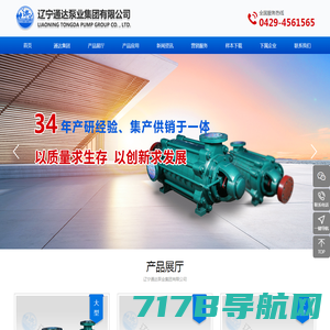 凸轮转子泵-高粘度转子泵-离心泵生产厂家-安徽国泰泵科有限公司