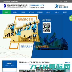 上海凯海环保科技有限公司