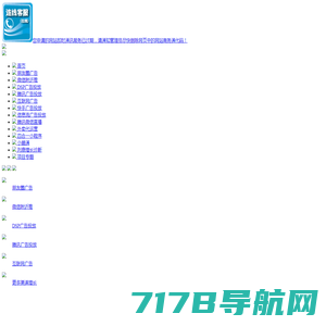 广东因赛品牌营销集团股份有限公司