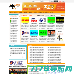 企业名录-企业名录网-北京企业名录-上海企业名录-企业黄页-114黄页