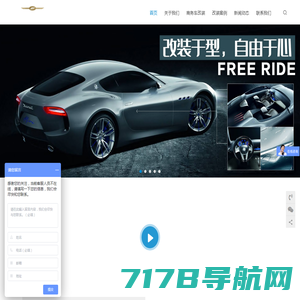 北京首航商务租车_丰田埃尔法、奔驰V260、别克商务车租赁