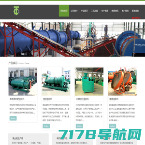 有机肥造粒机-有机肥生产线-发酵设备-有机肥加工设备-郑州一正重工机械