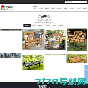 公园椅,园林椅,休闲椅,户外椅,长椅,户外桌椅,秋千椅_上海雅悠公园椅/垃圾桶大全网