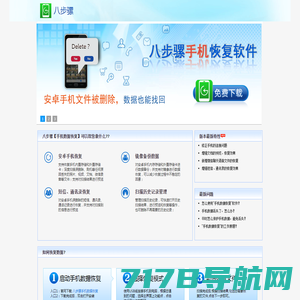 EasyRecovery-数据恢复-硬盘文件数据恢复软件-EasyRecovery易恢复中文官网