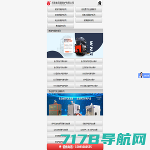普冷国际官网 | 普冷国际（上海）有限公司