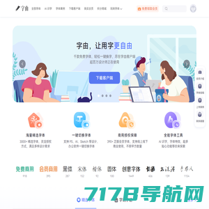 三原图库 - 设计图片素材打包下载sytuku.com