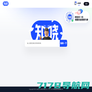 知晓题库-知晓题库