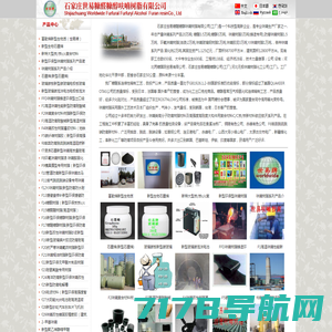 鑫双利（惠州）树脂有限公司-官网