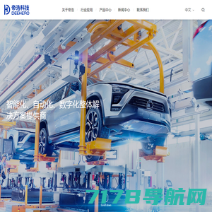 AGV车_智能物流_MZ风机-力握工业科技(上海)有限公司