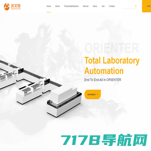 Sichuan Orienter Bioengineering Co.,Ltd , the leader of automatic feces analyzer,四川沃文特生物工程股份有限公司