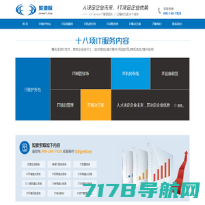 上海洁臻管道工程有限公司-上海IT外包、监控安防、网络工程、系统智能化-秉承客户至上,服务与质量并存的原则