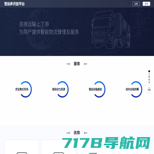 广东好车_一站式全球二手车跨境交易平台，打造二手车出口新渠道