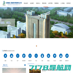 北京上元环艺建筑设计顾问有限公司