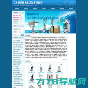 安全网拉力试验机-土工膜厚度仪-莱博特（天津）试验机有限公司