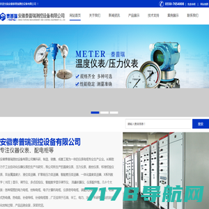 杭州绍越电气科技有限公司—以诚信和品质赢得市场！