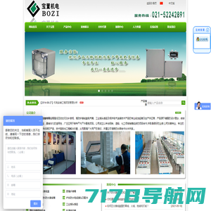 北京京铁通号技术开发部-Beijing Railway Signal Communication R&D Department