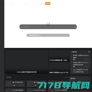 铭创网络 - WordPress建站、企业网站托管、运营维护，网站问题排查就选择铭创网络