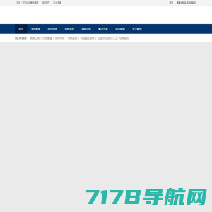 睿通网信息技术工程部 -  Powered by ruiten.cn_沣东新城睿通网信息技术工程
