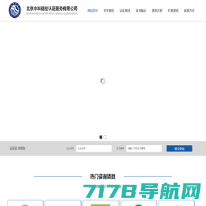 中泰威认证（上海）有限公司
