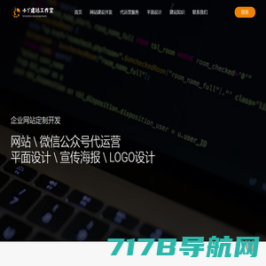 息县奇豪信息科技有限公司 - 息县奇豪信息科技有限公司