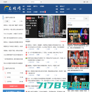 龙腾网 - 厦门众论网络科技有限公司