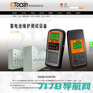 南京科华仪器仪表有限公司_万用电表,兆欧表,蓄电池测试仪