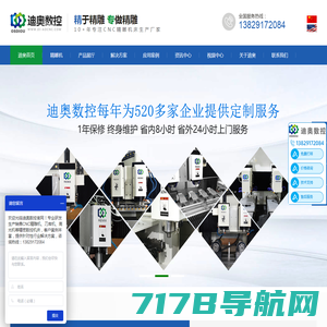 华海威科技有限公司官网_MIM粉末冶金模具_3C产品